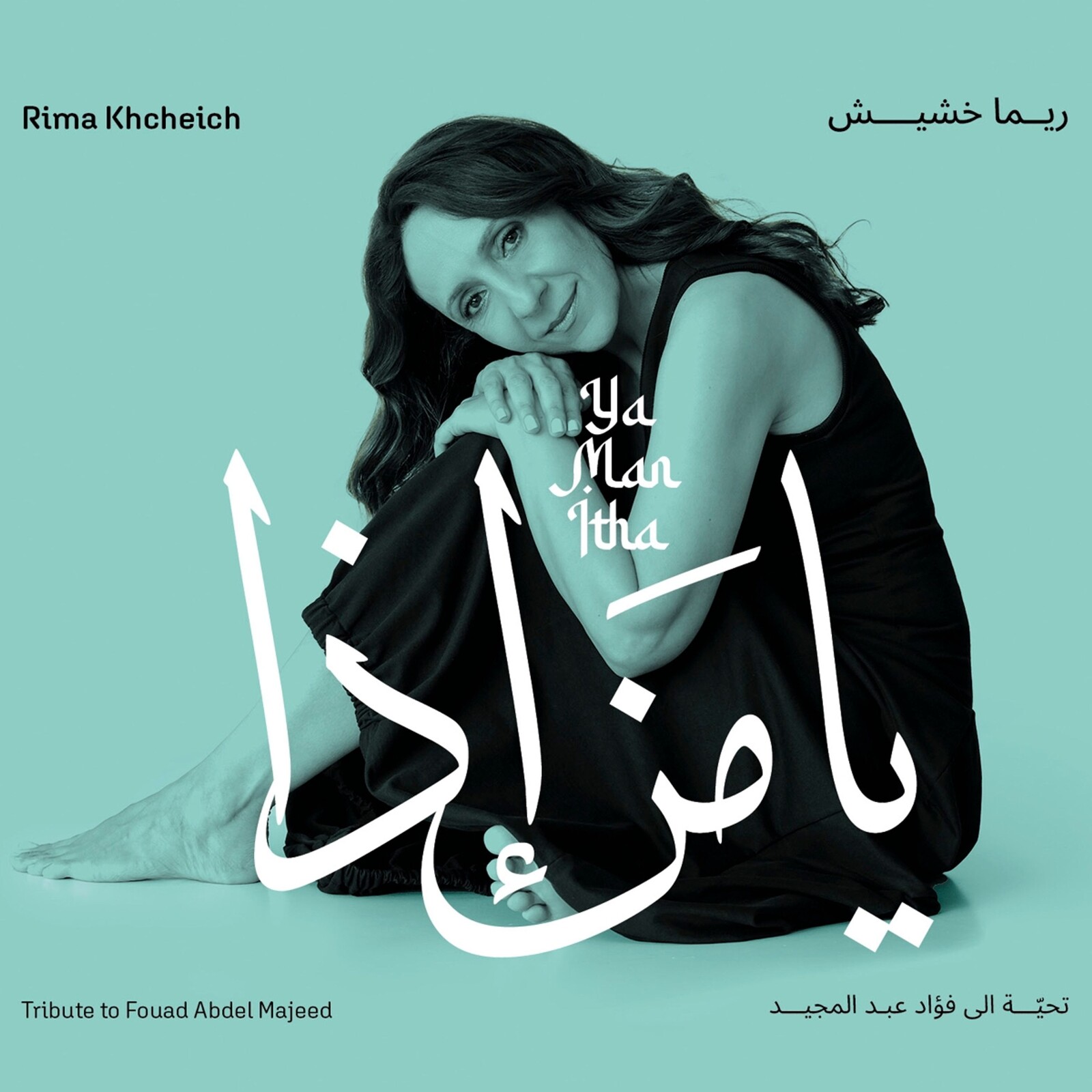 Rima Khcheich, YA MAN ITHA - TRIBUTE TO FOUAD ABDEL MAJEED, CD