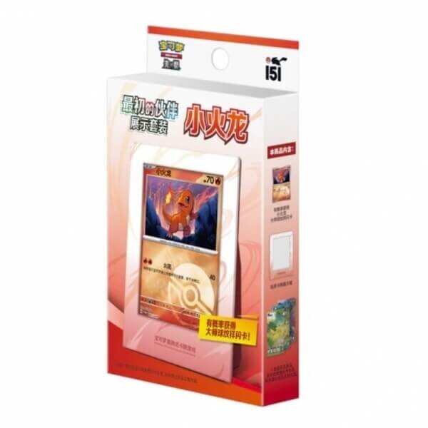 Nintendo Pokémon Collect 151 The First Charmander - čínština