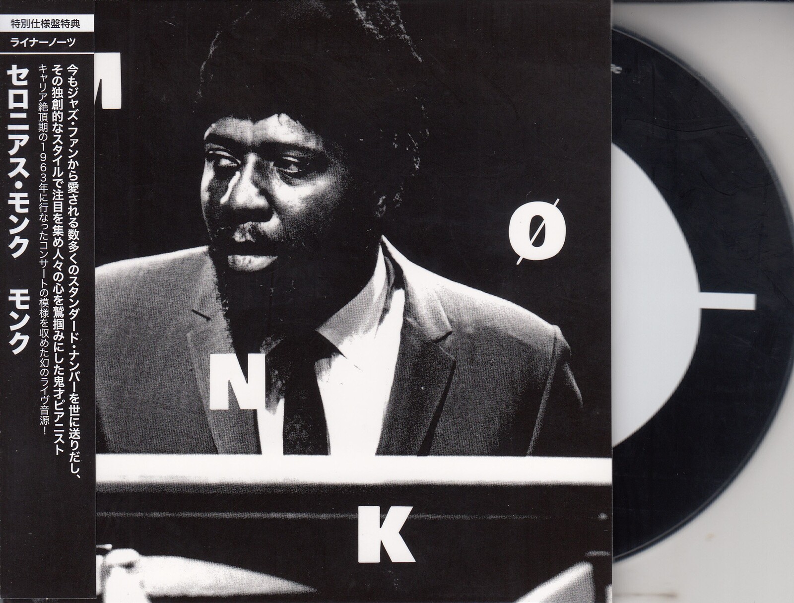 Thelonious Monk, MONK, CD