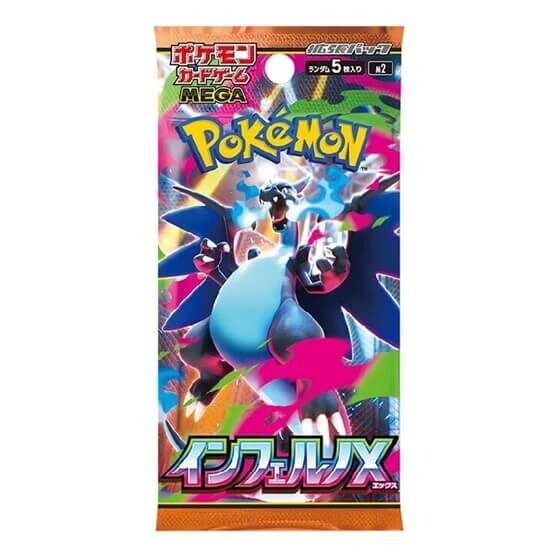 Nintendo Pokémon TCG: Inferno X Booster - japonsky