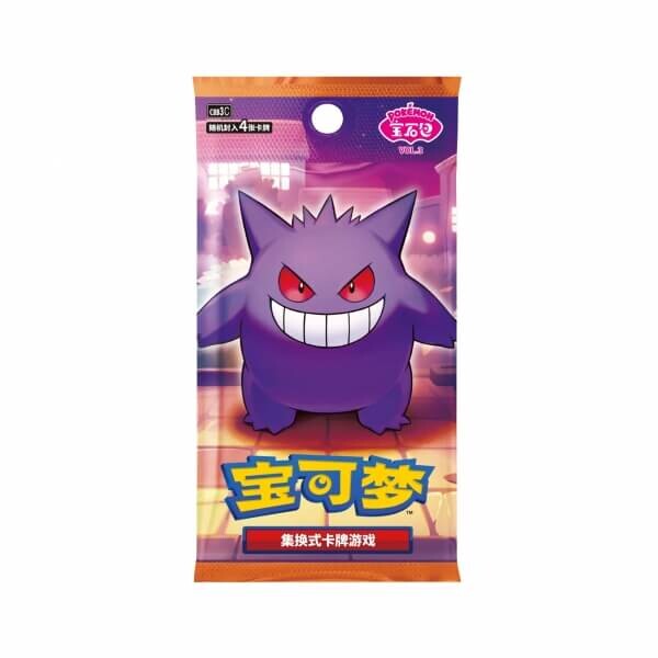 Nintendo Pokémon TCG Simplified Chinese Gem Pack Vol. 3 booster - čínština