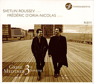Svetlin Roussev, GRIEG/MEDTNER, CD