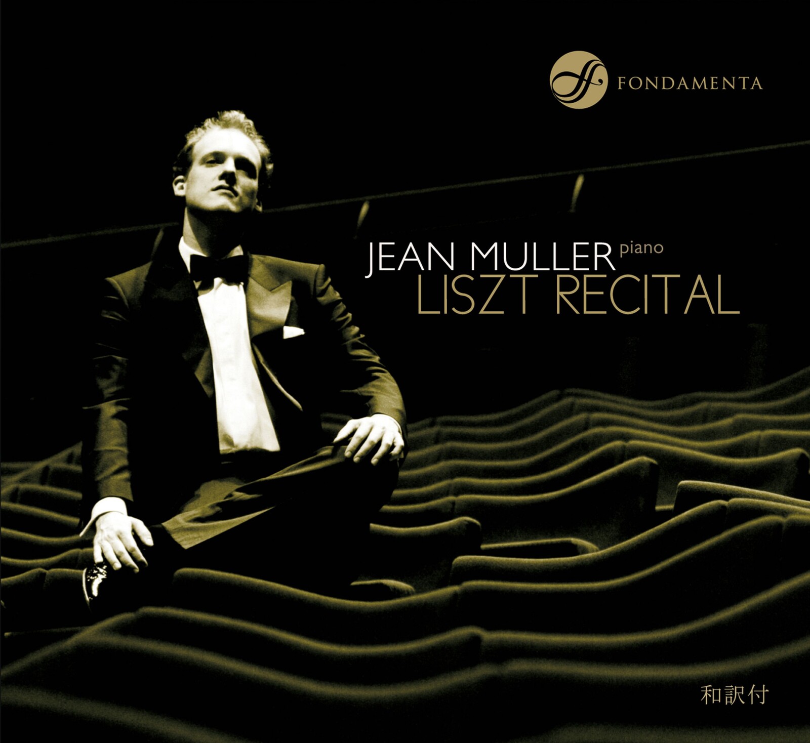 Jean Muller, LISZT RECITAL, CD