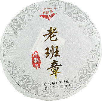 ORIENTAL Zelený čaj China Yunnan Pu-erh Sheng Lao Ban Zhang Ancient Tree 2019 357 g