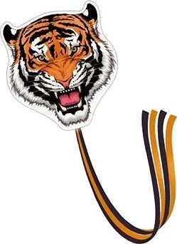 Günther šarkan Tiger pre deti 70 × 74 cm