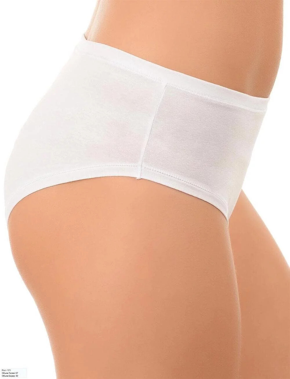 Dámske nohavičky 1241 White - Sielei XL-5 bílá