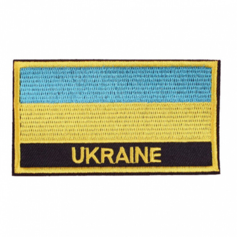 Nášivka nažehľovacia vlajka Ukrajina s názvom 5x9 cm - farebná