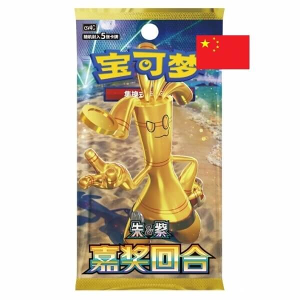 Nintendo Pokémon Bonus Round Slim Booster CSV4C - čínština