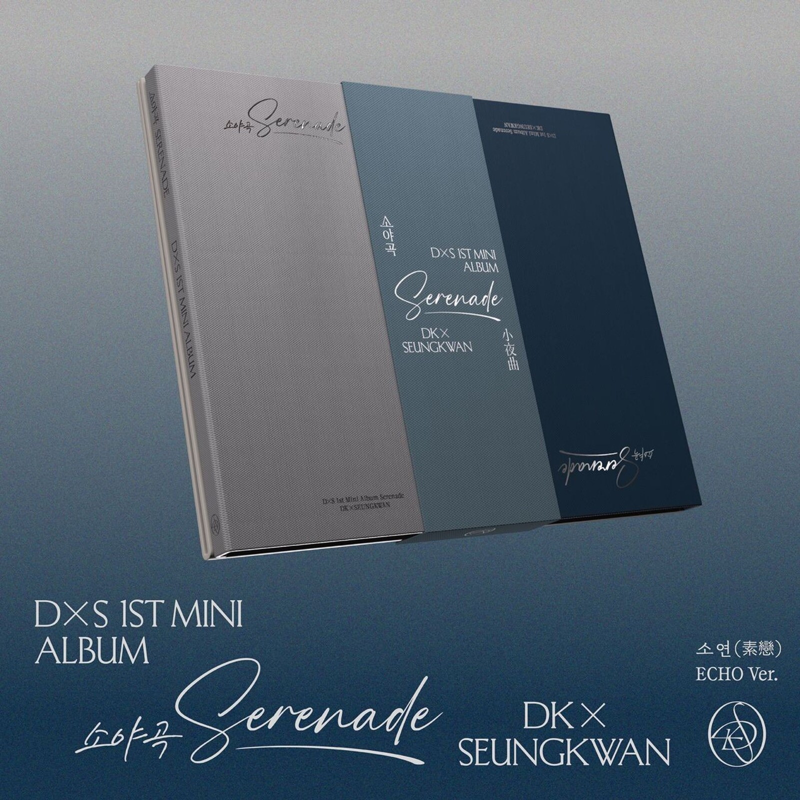 DXS 1ST MINI ALBUM SERENAD