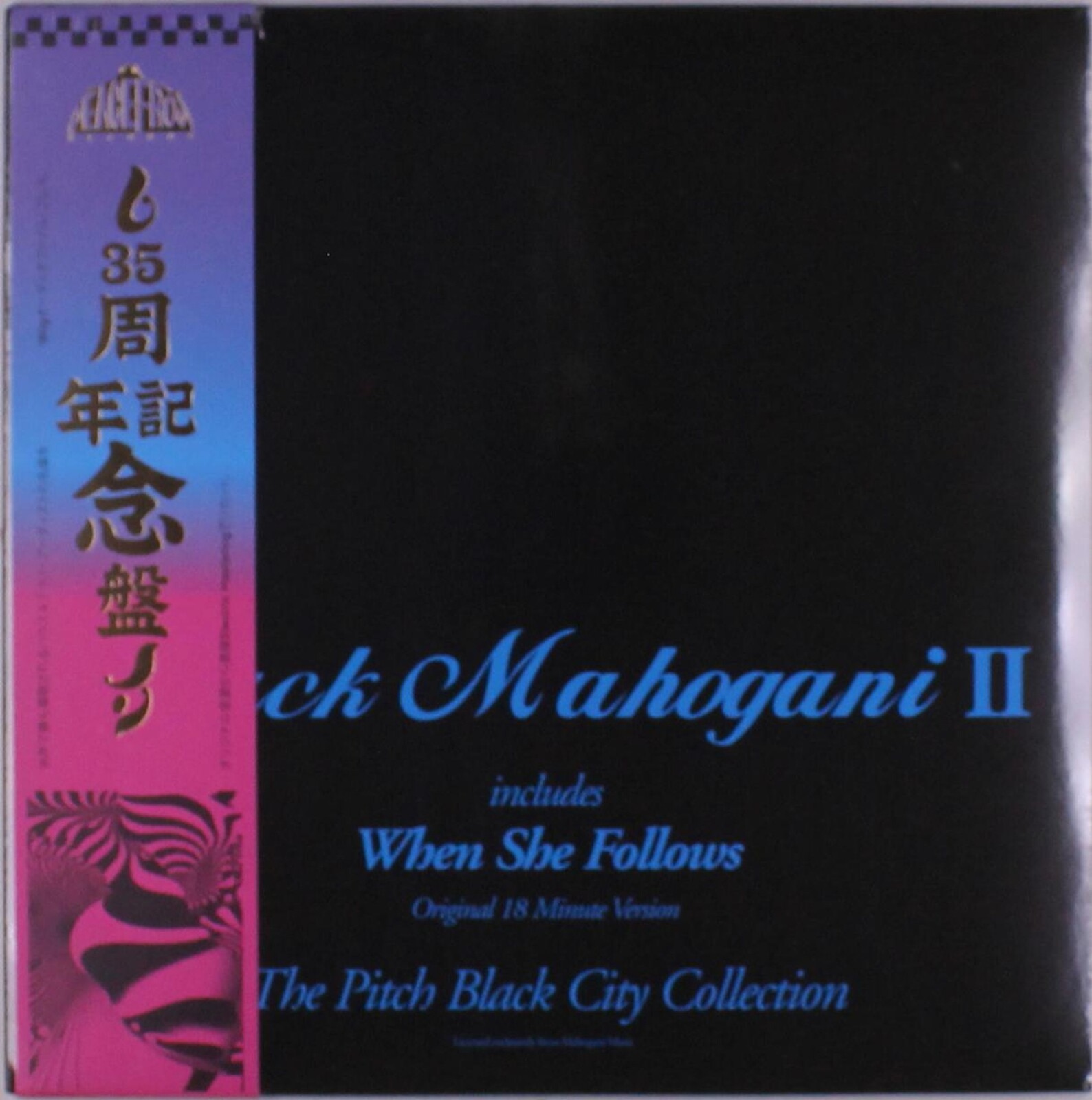BLACK MAHOGANI