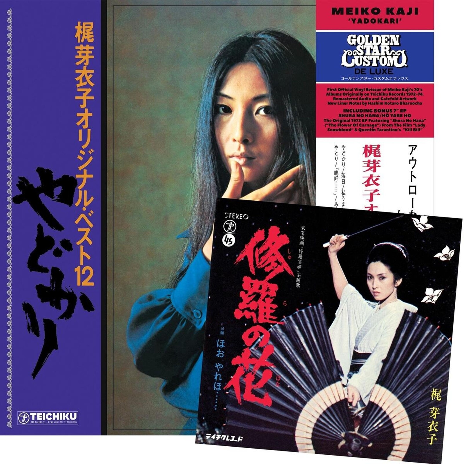 YADOKARI + SHURA NO HANA (1973)