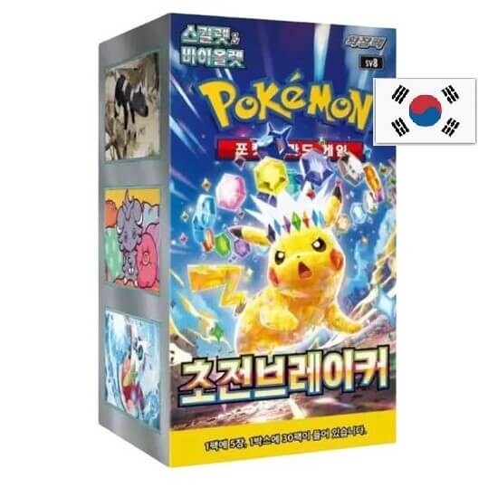 Nintendo Pokémon Scarlet and Violet Super Electric Breaker Booster box - korejsky