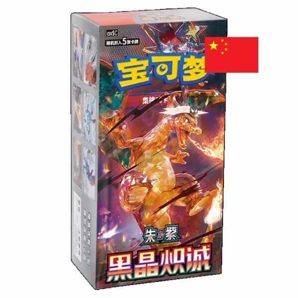 Nintendo Pokémon Dark Crystal Blaze Slim Booster Box - čínsky