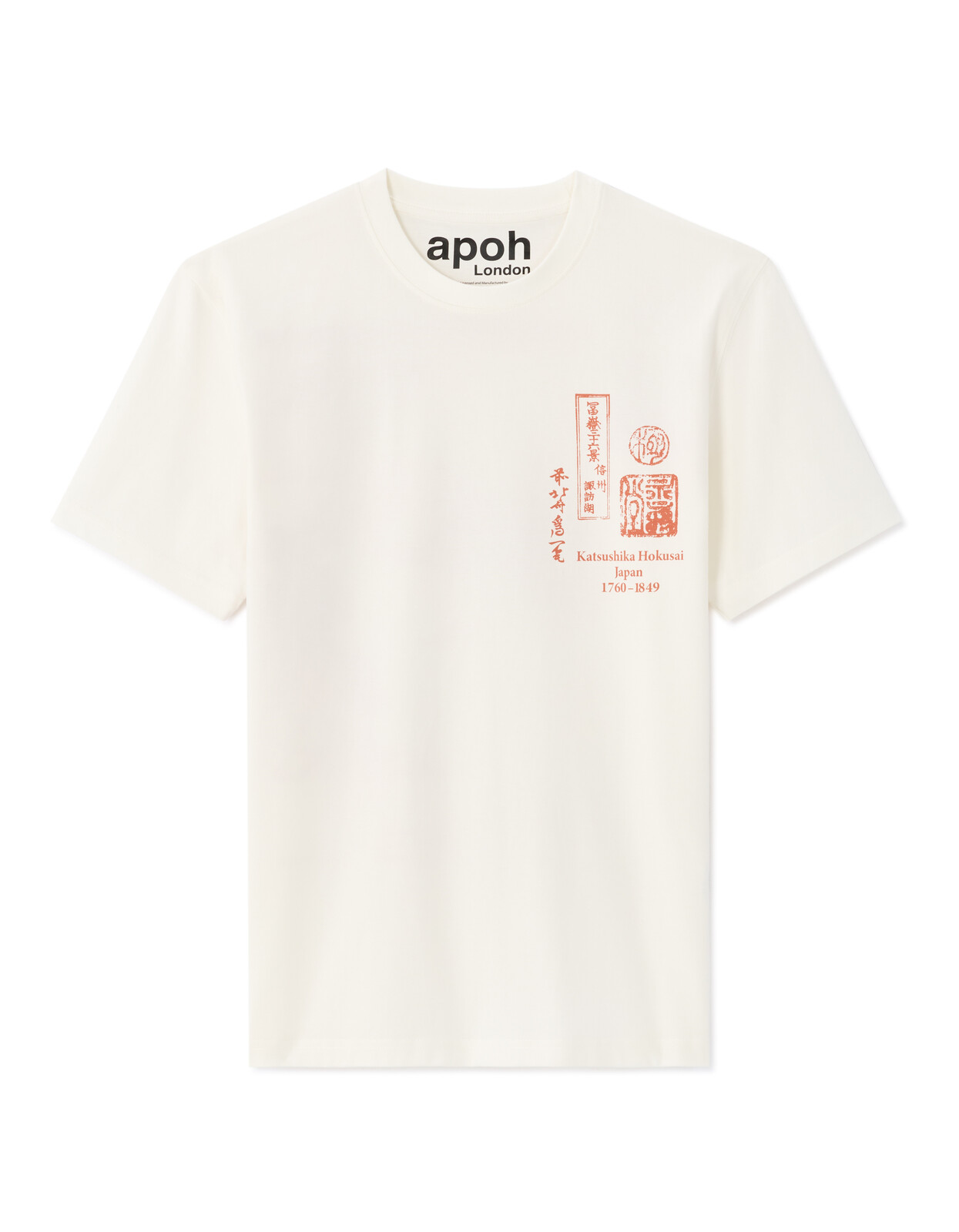 Celio T-Shirt Hokusai - Men's