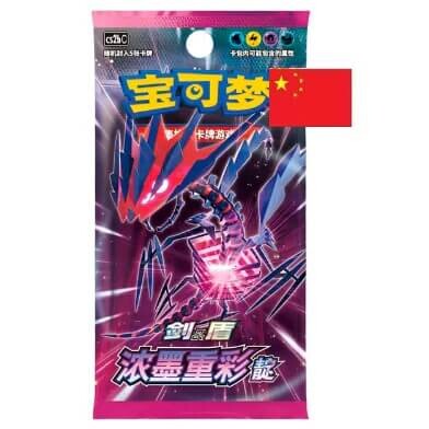 Nintendo Pokémon Sword & Shield Vivid Portrayals Indigo Booster - čínsky