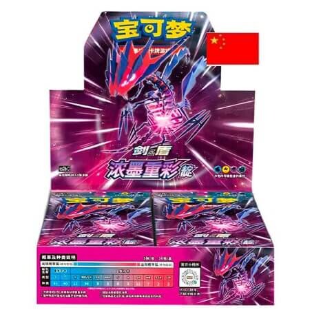 Nintendo Pokémon Sword & Shield Vivid Portrayals Indigo Booster Box - čínsky
