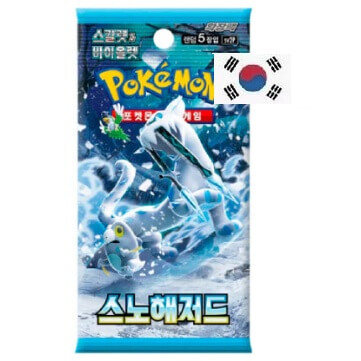 Nintendo Pokémon Snow Hazard Booster - kórejský
