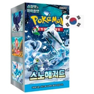 Nintendo Pokémon Snow Hazard Booster Box - kórejský