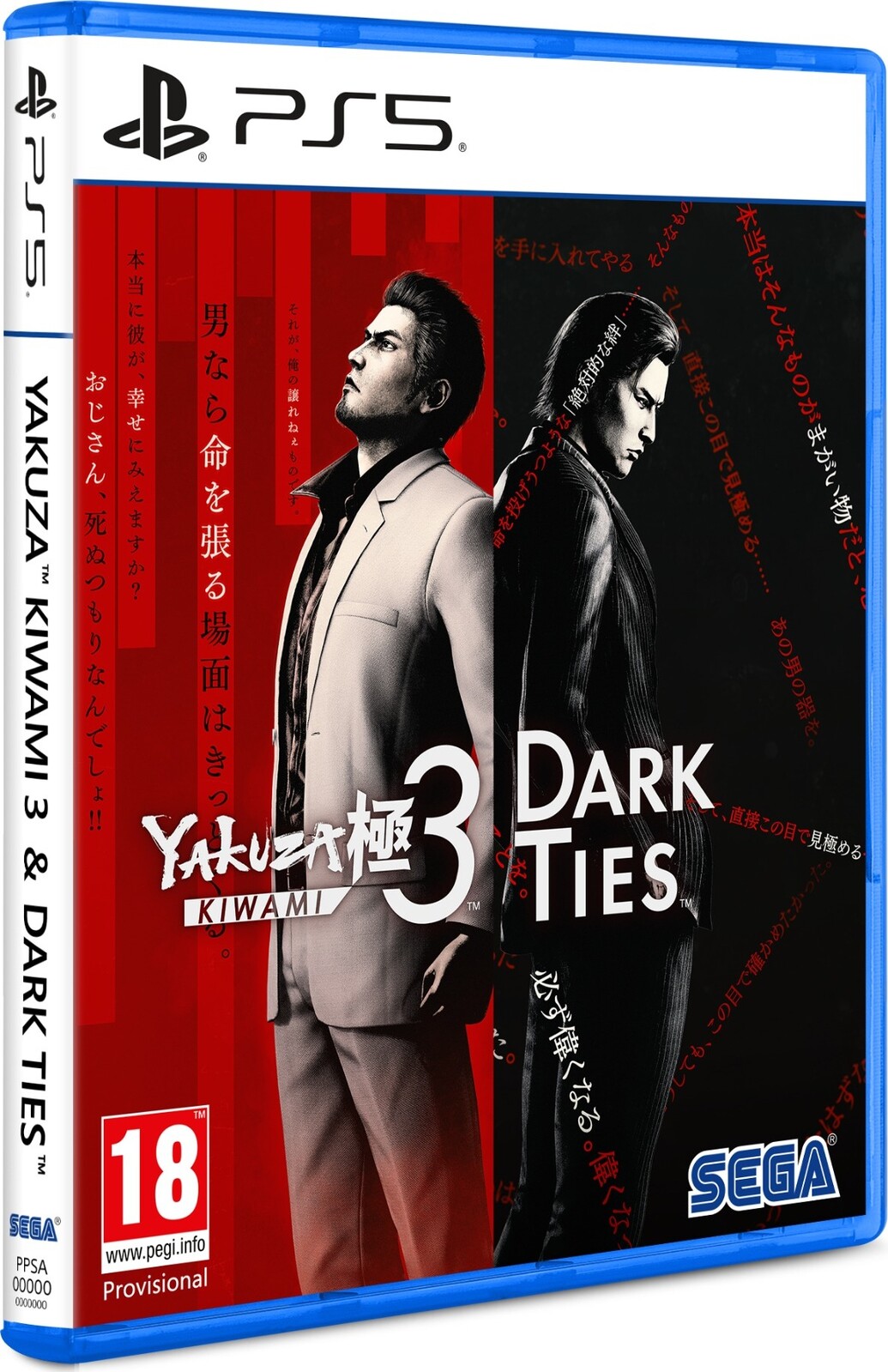 Yakuza Kiwami 3 and Dark Ties – PS5