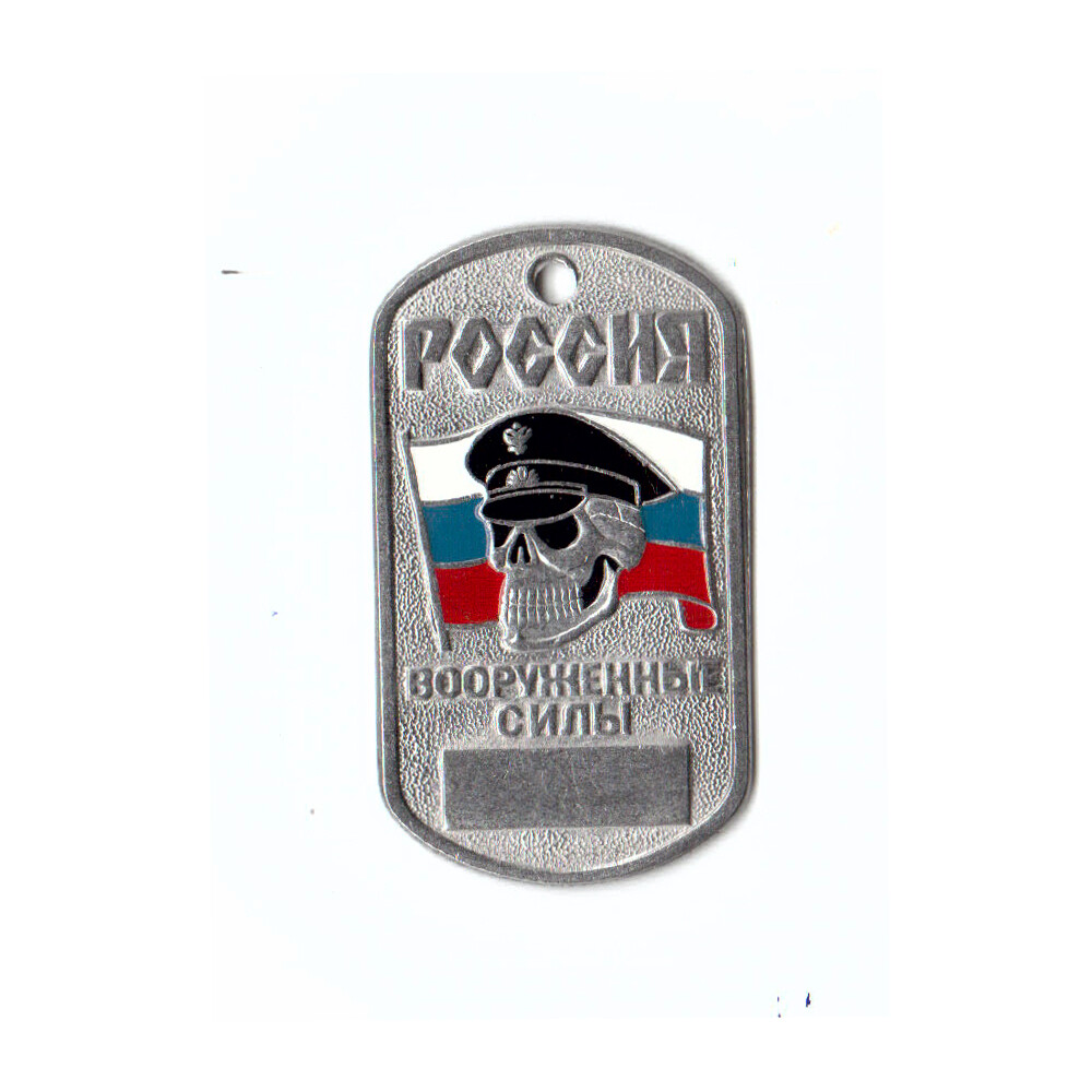 Známka Dog Tag s retiazkou RU 18010053 - strieborná