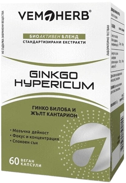 Vemoherb ginkgo hypericum 60 kapsúl výpredaj 3.2026