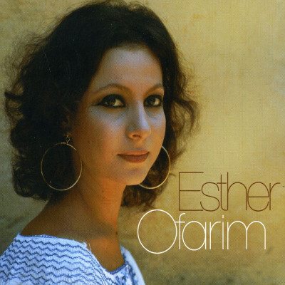 OFARIM, ESTHER - ESTHER