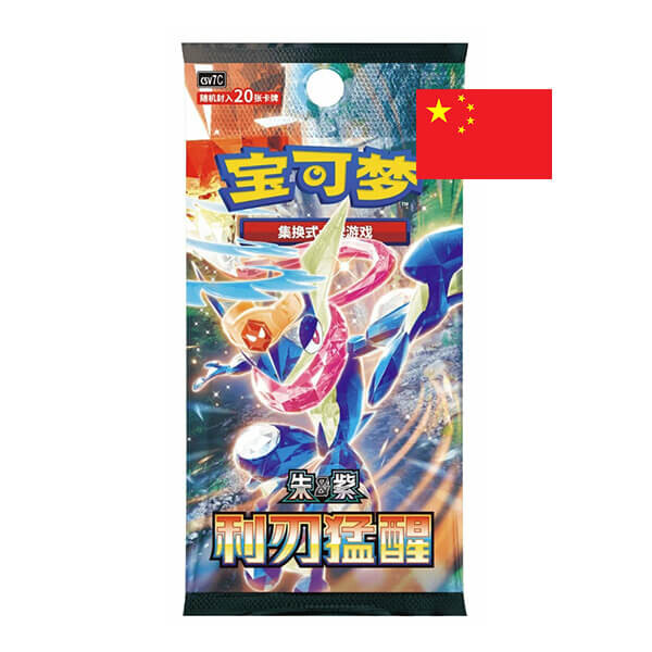 Nintendo Pokémon Blade Awakening Jumbo Booster CSV7C - čínština