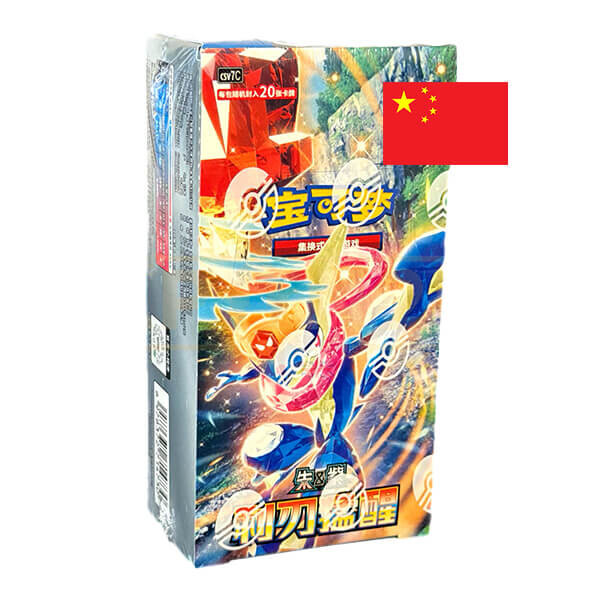 Nintendo Pokémon Blade Awakening Jumbo Booster Box CSV7C - čínština