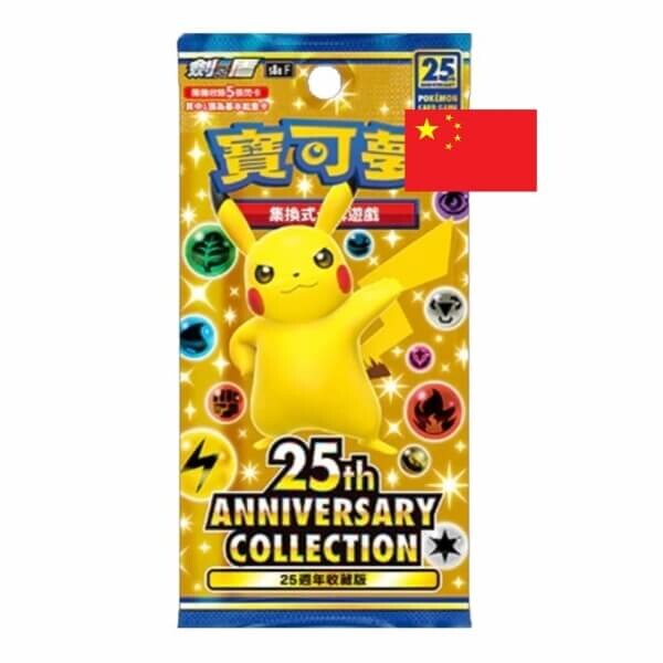 Nintendo Pokémon 25th Anniversary Booster - čínsky