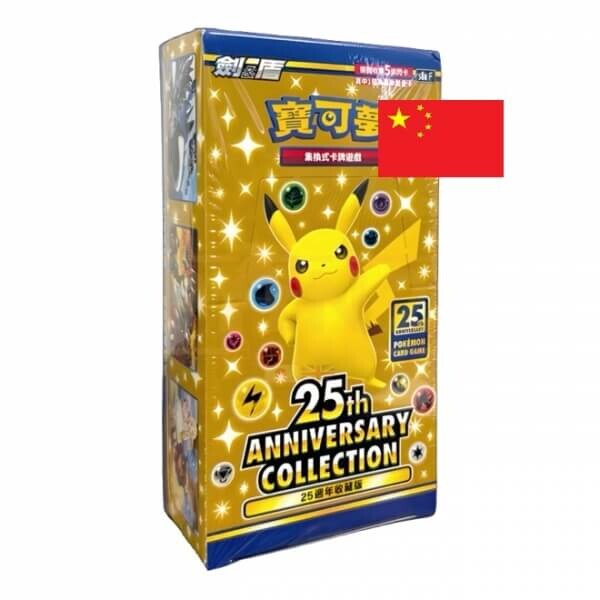 Nintendo Pokémon 25th Anniversary Booster Box - čínsky