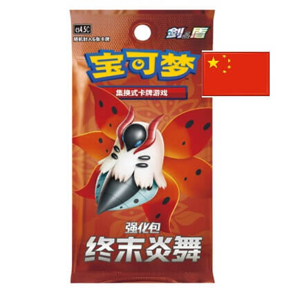 Nintendo Pokémon Sword & Shield Final Flame Dance Booster Balíček - čínština