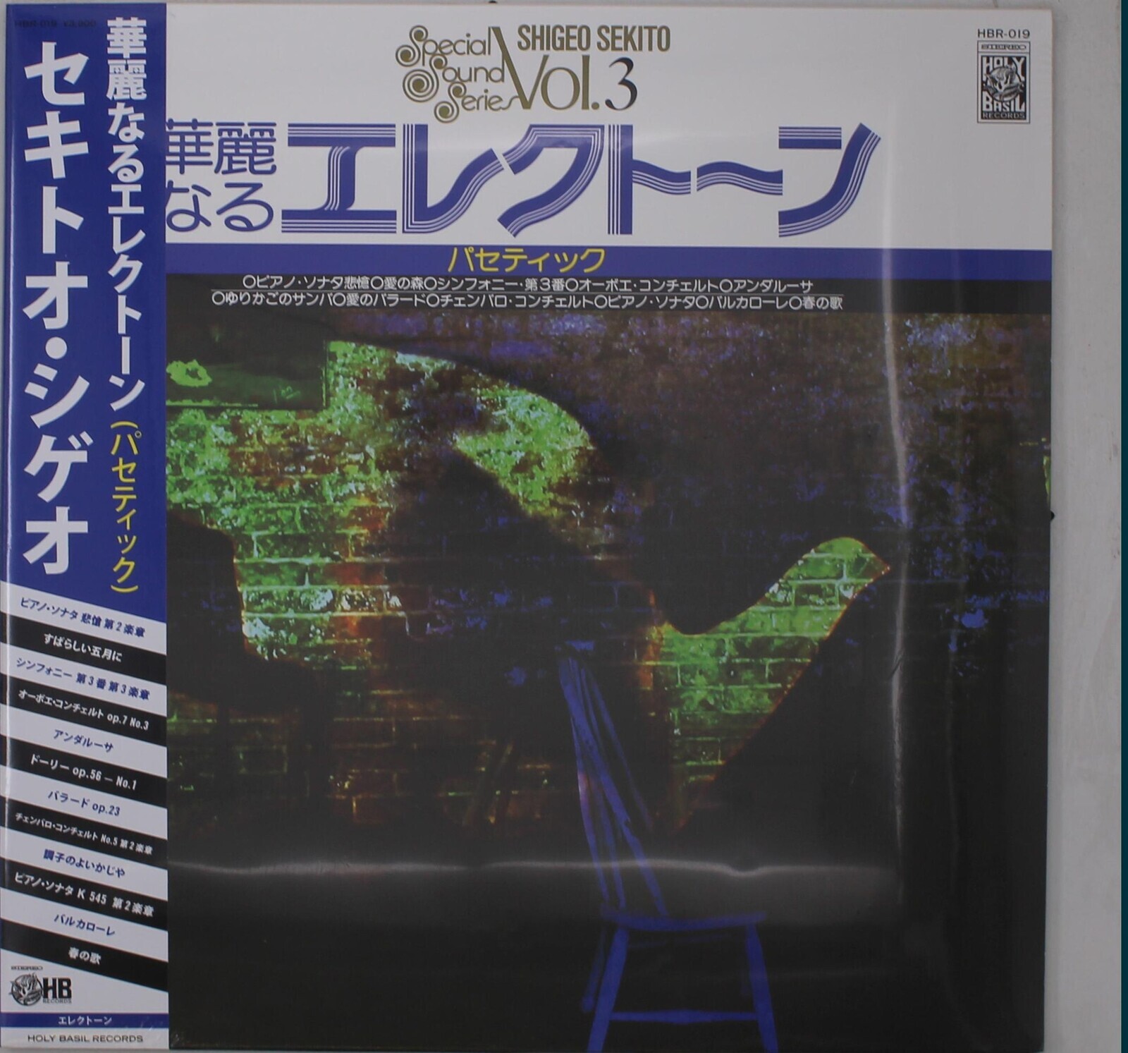 SPECIAL SOUND SERIES VOL. 3