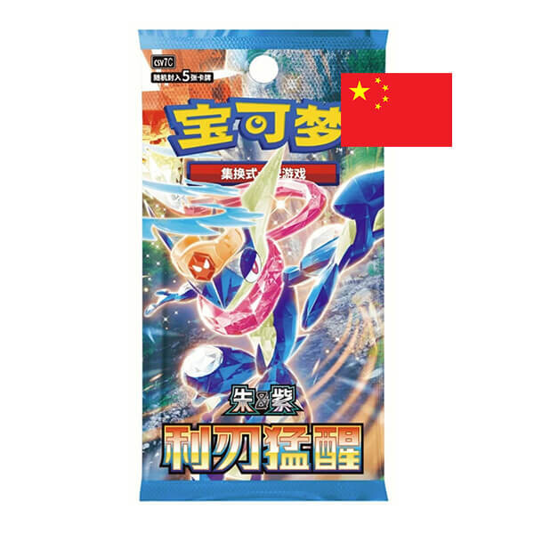 Nintendo Pokémon Blade Awakening Slim Booster CSV7C - čínština