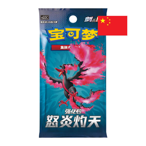 Nintendo Pokémon Scorching Skies Booster balíček cs3.5C - čínština