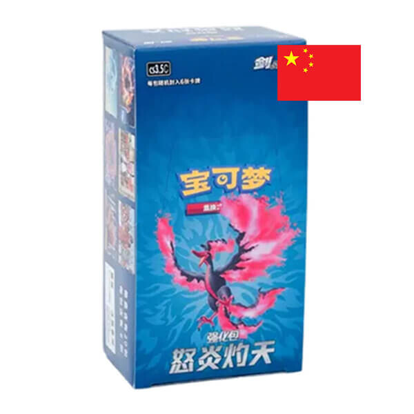 Nintendo Pokémon Scorching Skies Booster Box cs3.5C - čínština