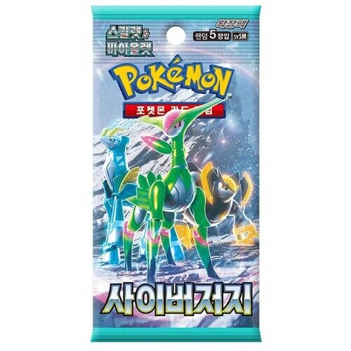 Pokémon TCG: Scarlet & Violet: Cyber Judges (Čínske)