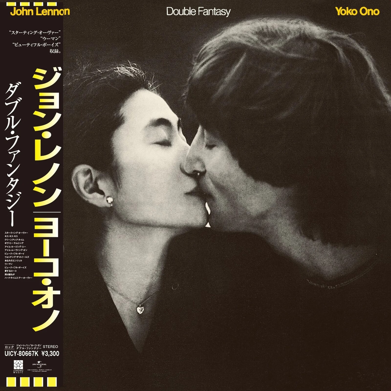 DOUBLE FANTASY