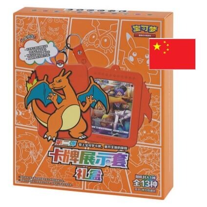 Nintendo Pokémon karty Charizard Gift Box - čínský