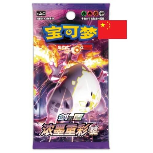 Nintendo Pokémon Vivid Portrayals Obsidian Booster balíček - čínsky