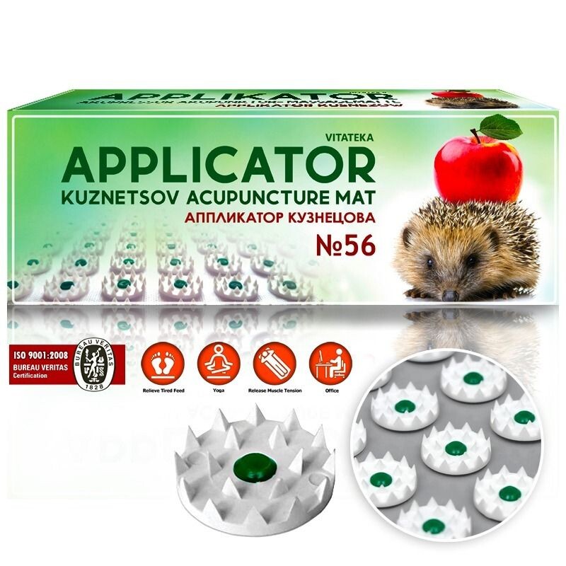 Akupresúrny ihličkový aplikátor č. 56 – 200 × 320 – Vitateka