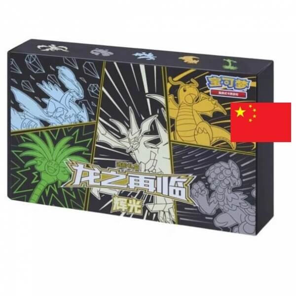 Nintendo Pokémon Return Of the Dragon Ultra Necrozma Gift Box - čínský