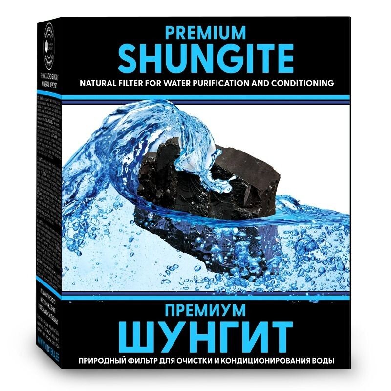 Šungit – minerál na čistenie vody – 500 g – Vitateka