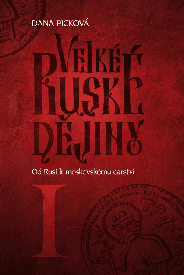 Velké ruské dějiny I