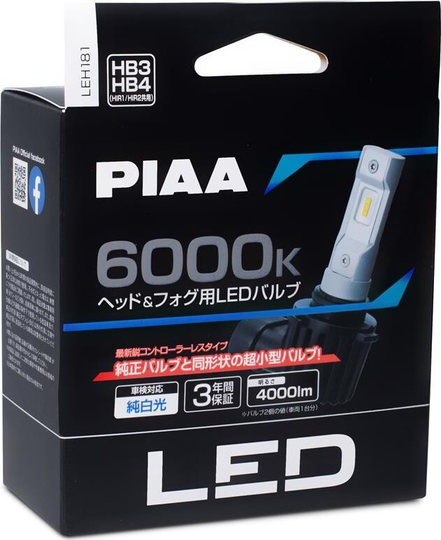 PIAA Gen4 LED náhrady autožiaroviek HB3/HB4/HIR1/HIR2 so zabudovaným štartérom a teplotou 6000 K
