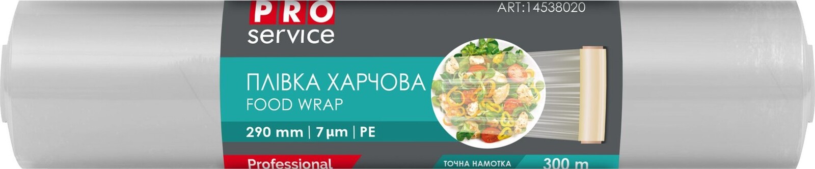 PRO SERVICE Potravinová fólia 300 m × 29 cm