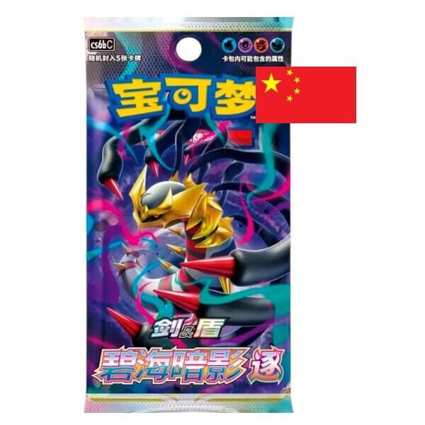 Nintendo Pokémon Shadow of the Blue Sea Giratina Booster balíček - čínsky