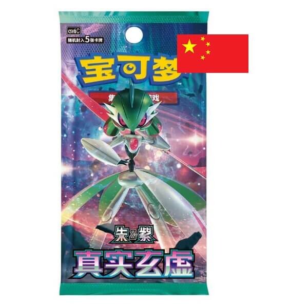 Nintendo Pokémon True Mystery Booster balíček - čínsky