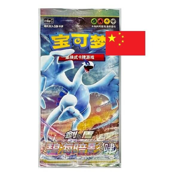 Nintendo Pokémon Shadow of the Blue Sea Lugia Booster balíček - čínsky