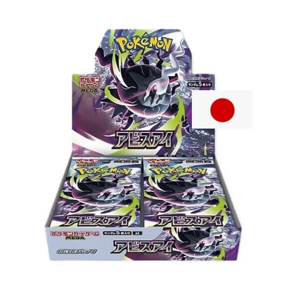 Nintendo Pokémon Abyss Eye Booster Box - japonský