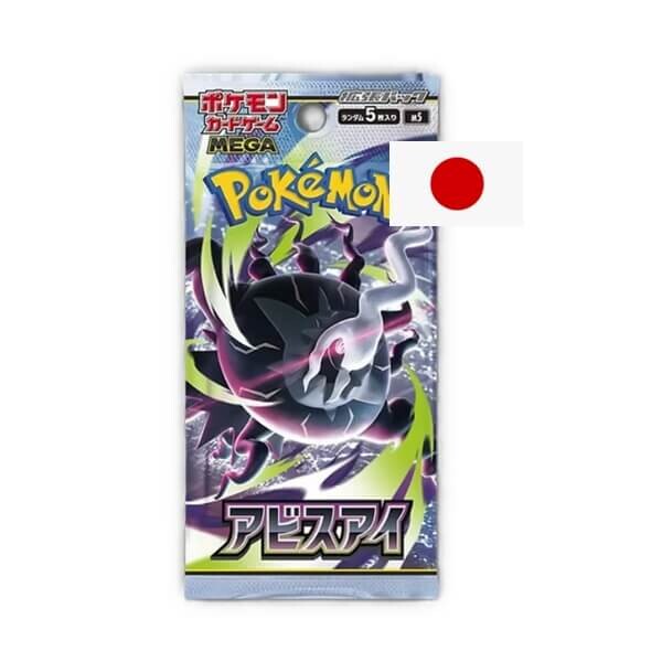 Nintendo Pokémon Abyss Eye Booster balíček - japonský